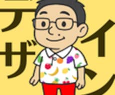 基本のＷｅｂサイト！メイン１Ｐ＋サブ４Ｐ作ります 「伝わるデザイン」と「確かなコーディング」で魅力を引き出す！
