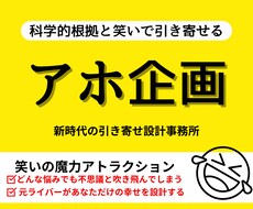 無期限120日･5人限定 / 貴方も人に好かれます イメージ1