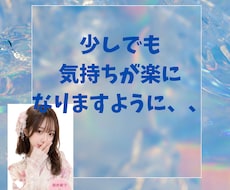 元ラウンジママ親身に寄り添ってお話聞きます イメージ1