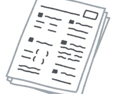 忙しい方にデータ入力お手伝いします イメージ1
