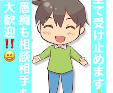 ストレス溜まっている方大歓迎‼️優しくご相手します イメージ1
