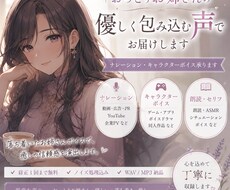 低音女性ボイス提供します 少年からお姉さんボイスまで幅広く対応可能！