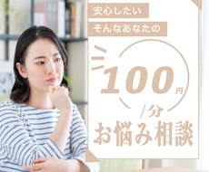 悩みモヤモヤを繰り返す心を癒してお話しお聴きします 鬱/子育て/夫婦問題/不登校/愚痴/。。優しくお聞きします✨