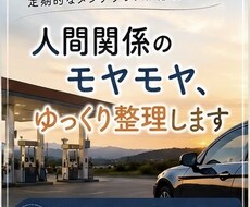 心の整備、承ります イメージ1