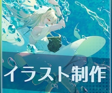 空気感まで伝わるキャラクター、一枚絵を描きます イメージ1