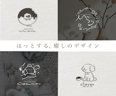シンプルでかわいい心温まる手書きロゴデザインします 【５名様限定】菓子店・カフェ・サロン•開業等にオススメ！