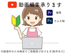 現役Vライバーが貴方の夢のお手伝いをします イメージ1