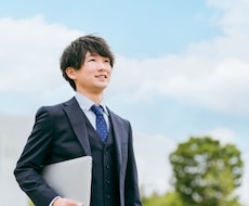転職を成功させるためのサポートをします イメージ1