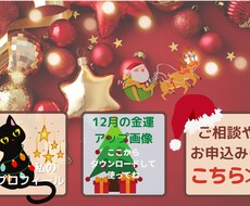 LINE公式の顔にあたるリッチメニューを作成します イメージ1