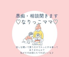 3人の子どもを育ててます イメージ1