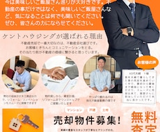 企業様・個人事業主様のパンフレット等作成します イメージ1