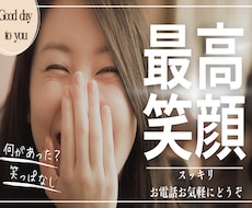 奥様の心の声を旦那さんの代わりに優しくお聴きします