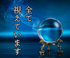 初回限定｜今必要なことを霊視タロットで占います イメージ1