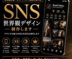 SNS広告ビジュアル制作します イメージ1