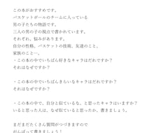 ２０２６年小学校高学年おすすめ課題図書教えます イメージ1