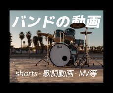 高クオリティな動画を作成します イメージ1
