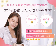 電話相談⭐簡単なコツ伝授します イメージ1