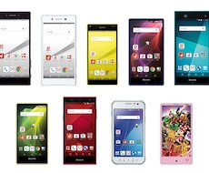 ★現役ショップ店員★最適なスマホ、ガラケー、タブレット、又、料金プラン、操作や不安等のお悩み解決！ イメージ1