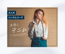各種サムネイル作成します イメージ1