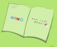 YouTubeのサムネやヘッダー作ります イメージ1