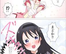 動画・SNSに使いやすいキャライラストを製作します イメージ1
