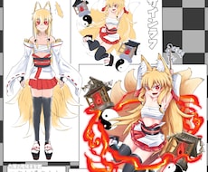 2020年版_キャラクターを描きます キャラクターを提供いたします。