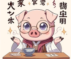 淡麗式タロット術教えます イメージ1