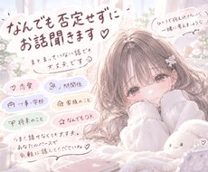 10分500円♪気軽にお話し聞きます イメージ1
