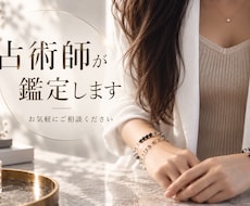 霊視占い。お悩みに対してご質問一つ承ります いただいたご質問に今すぐお答えさせていただきます