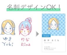 女性向け◎ゆるポップな似顔絵イラスト名刺つくります 名刺データとイラストデータお渡しできます◎