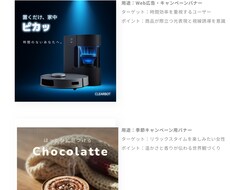 Canva対応　Web・SNSバナーを制作します イメージ1