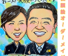 敬老の日に贈りたくなる似顔絵かきます なかなか会えないおじいちゃんおばあちゃんへ似顔絵のプレゼント