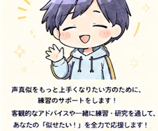 お試し１分からOK！元配信者が雑談相手になります イメージ1