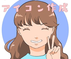 お得！少し似ているゆる～い似顔絵アイコン作ります イメージ1