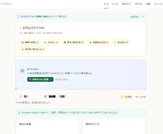 React×SupabaseでWebアプリ作ります イメージ1