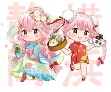 シンプル~リッチまで★ちびキャラ、制作します 人物以外も/セットがお得/商用も