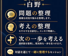 クリエイター向け！発信や創作の軸を整理します 様々な不満や迷いを解体し、現実的な選択肢を考えます