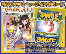 推し活に人気！ホログラム風トレカ似顔絵作成します 実物カード印刷とホログラム加工対応の特別仕様トレカ似顔絵