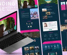 スピード重視のWeb制作!STUDIOで実装します