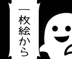 １枚絵のパーツ分けご相談ください。対応します VtuberLive2dモデリング対応中