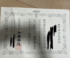 30日間丁寧にあなたのダイエットをサポートします 毎日チャット可能！初心者専門！