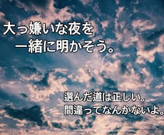 どんなお話もお聞きします イメージ1