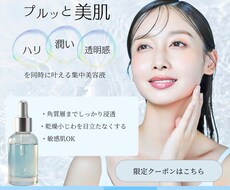 集客UPに繋がるバナーを制作します イメージ1