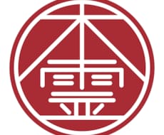 新人故限定数のみ想い伝わるロゴ1案納品いたします イメージ1