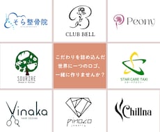 お好きなモチーフを組み合わせたロゴを制作します イメージ1