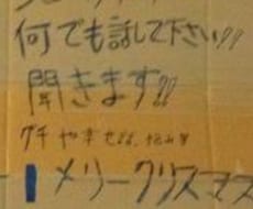 愚痴でも、武勇伝でも何でも聞きます イメージ1
