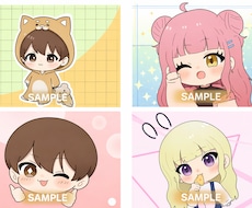 ちびキャラ描きます イメージ1