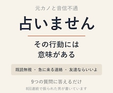 元カノ復縁 彼女の行動の意味を診断します イメージ1