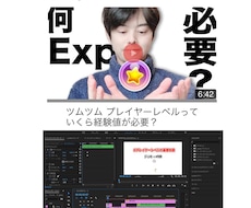 動画編集します イメージ1