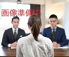 キャリアコンサルタント面談試験ＣＬ役、ＯＢ役します 複数名ならではの様々な視点にて助言、支援します。